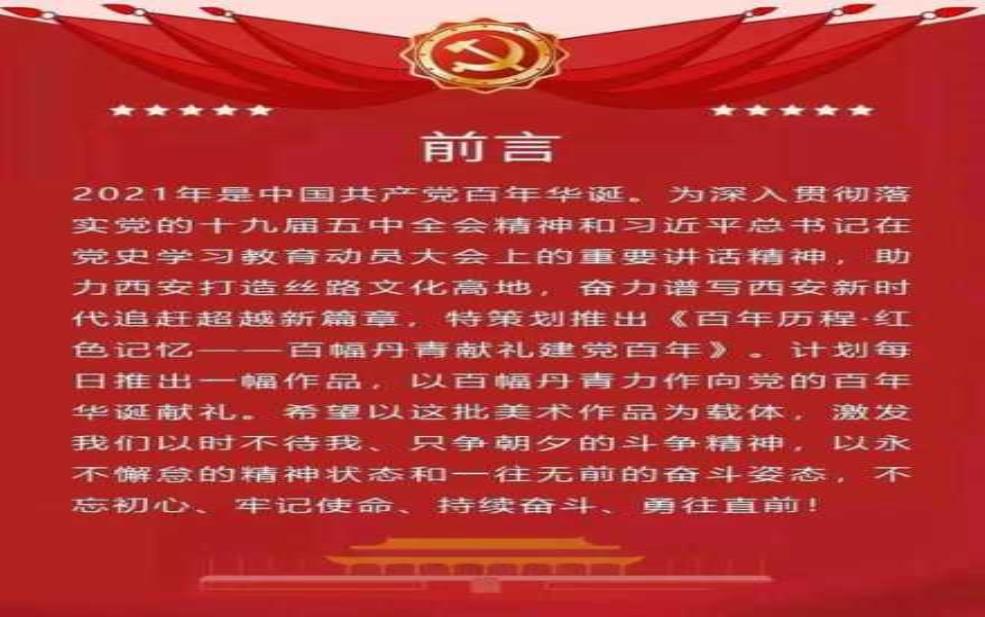 韩子佩_她的成功故事与成长历程
