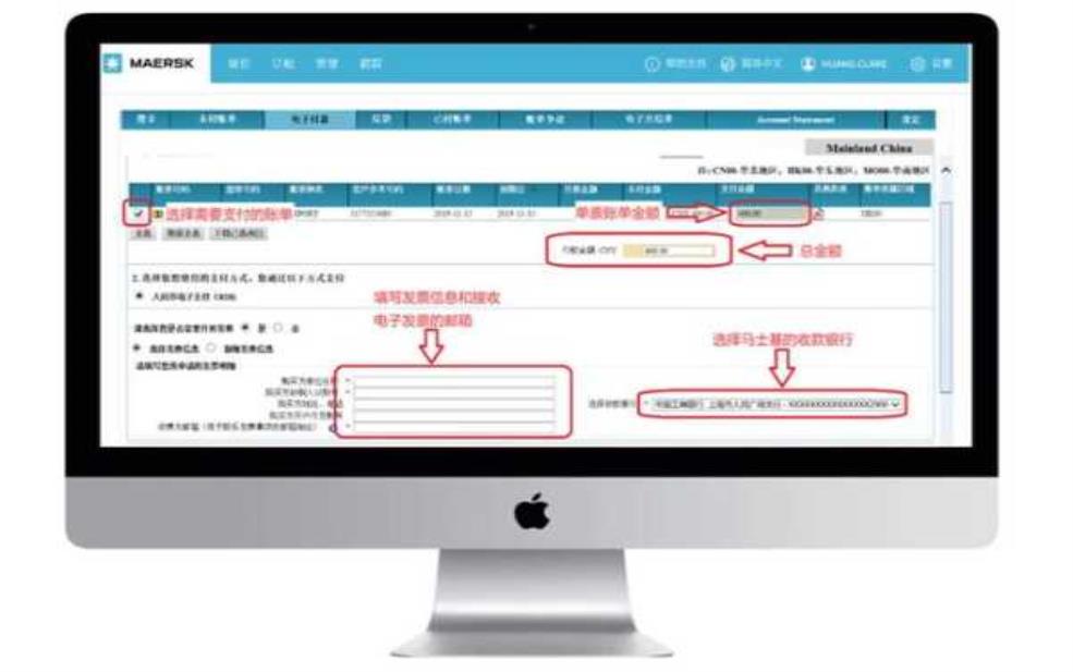 马士基公共查询_如何高效使用?