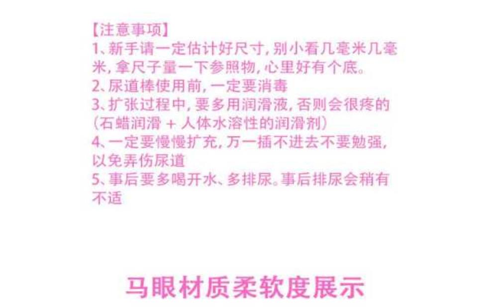  马尺_如何选购和使用的技巧 