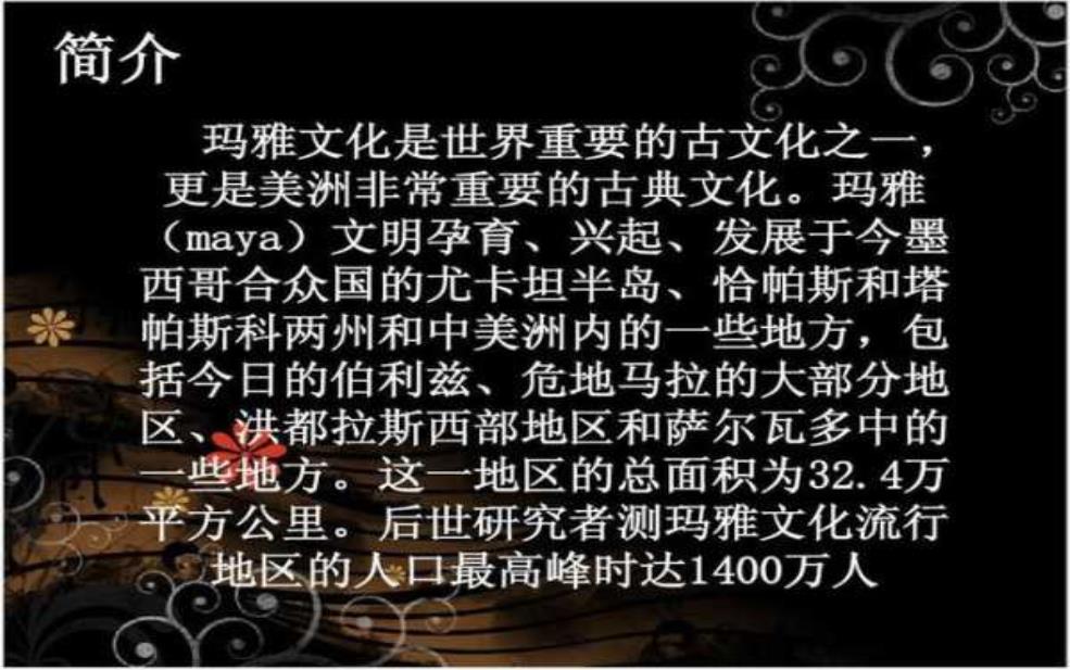  马格尼亚_探索其文化与历史的魅力 