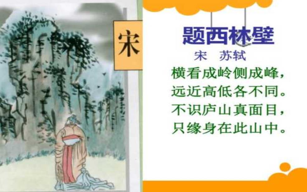 高人看庄月明楼_洞悉其背后的历史故事