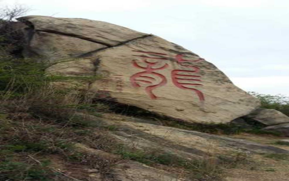  龙袍山_探秘这座历史悠久的名山 