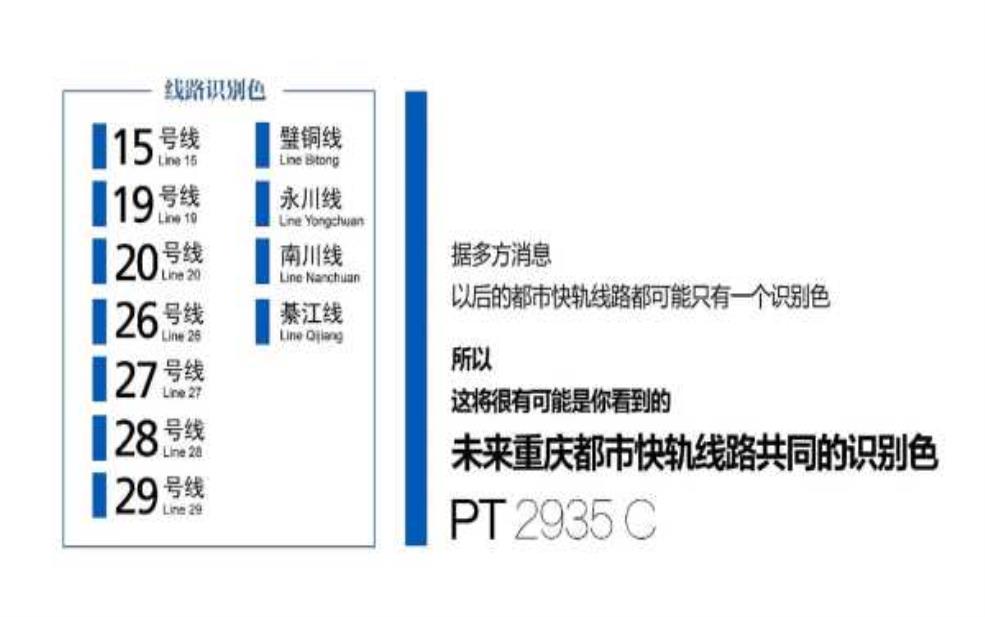 铁路总公司官网_如何快速获取最新信息?