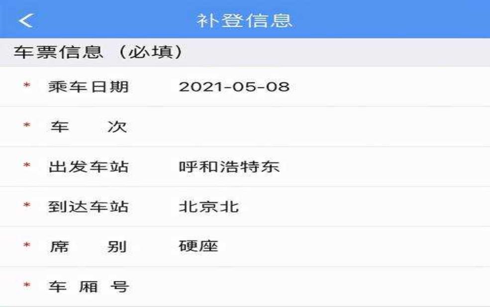 120306网上订票官网_如何快速完成订票?