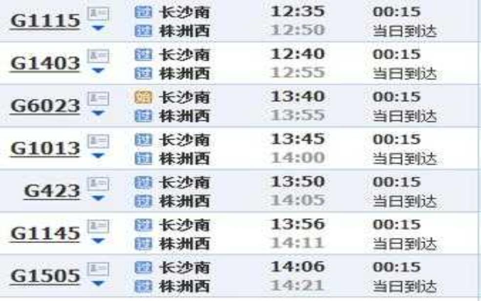  上海到株洲_最佳出行方式及攻略 