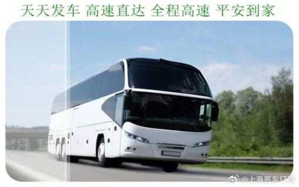 上海到株洲_最佳出行方式及攻略