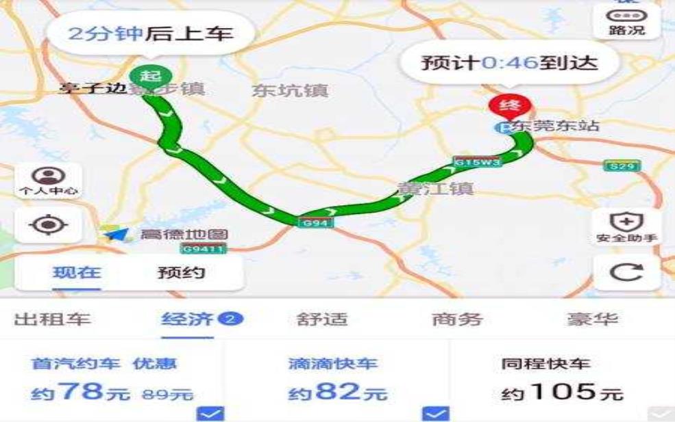  东莞东站_如何便捷到达和出发？ 