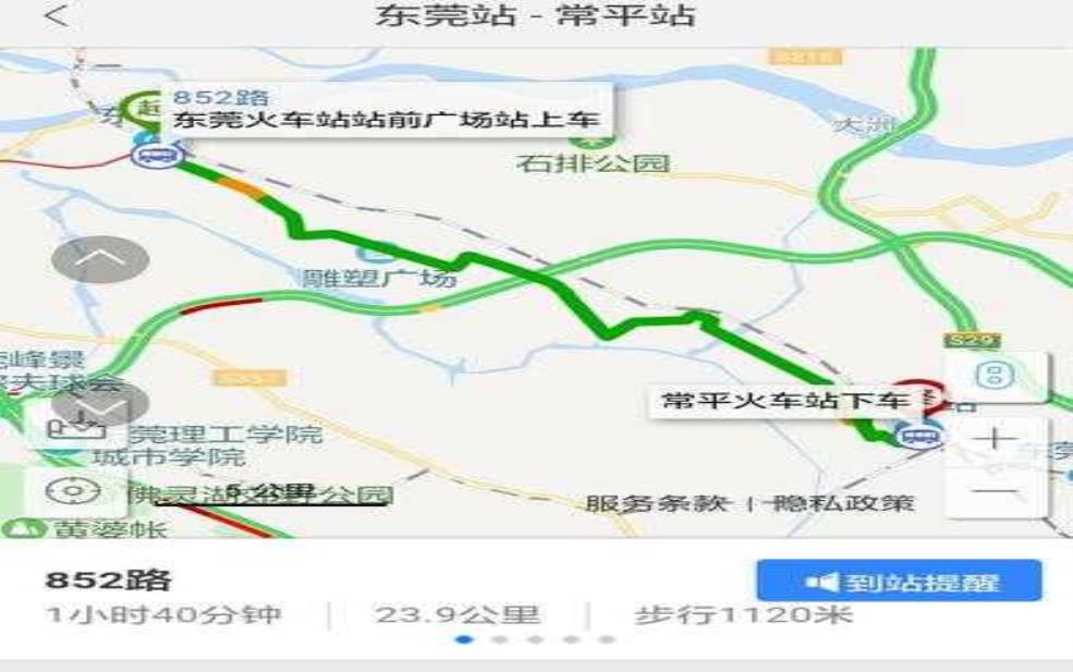  东莞常平火车站_如何快速到达及周边攻略 