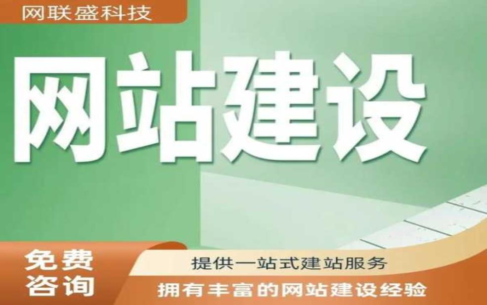丹阳建站_如何打造高效企业网站?