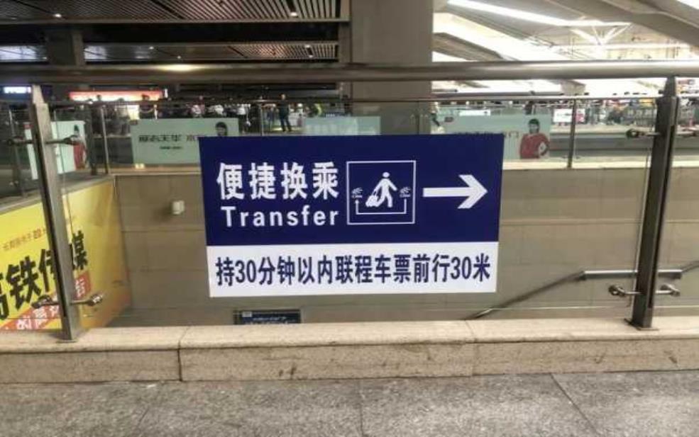  大连火车站_如何便捷乘车与转乘？ 