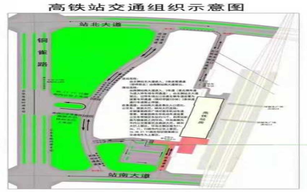  安阳东站_如何方便到达和周边设施？ 