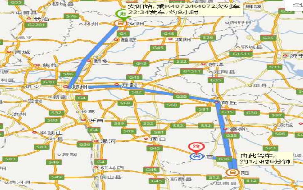  安阳火车站_如何快速到达这里？ 
