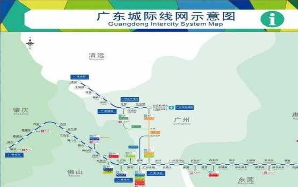  广珠城轨_未来出行的新选择是什么？ 