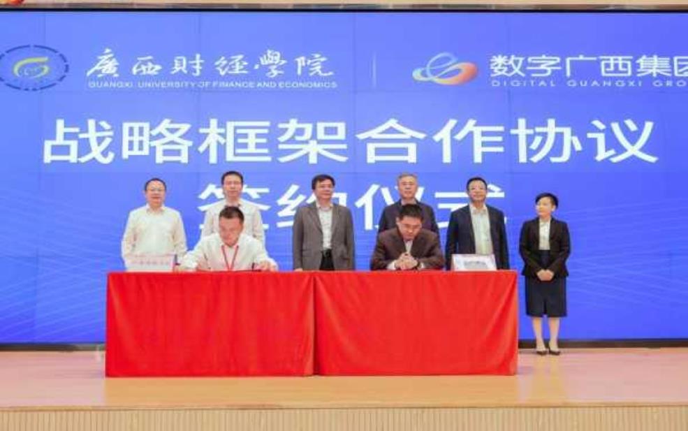  广珠铁路_如何提升两地经济合作？ 