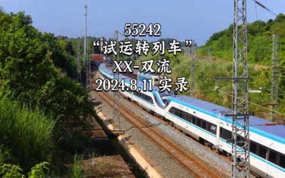 成昆高铁_如何改变西南出行方式?