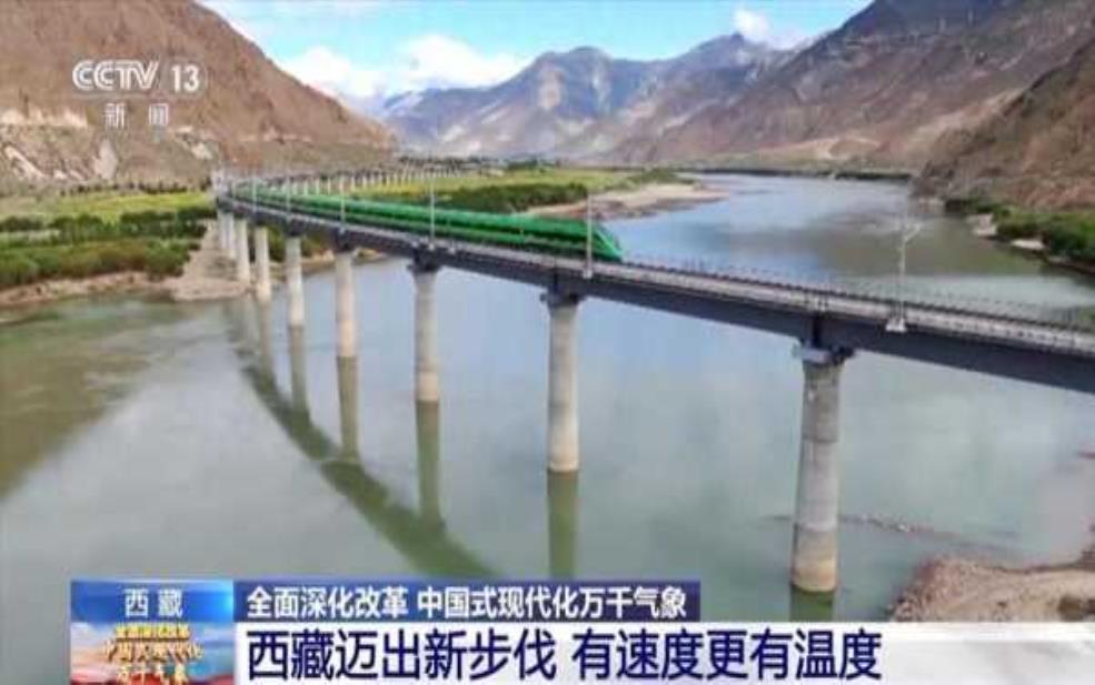  拉林铁路明年6月30日通车_对交通带来哪些影响？ 