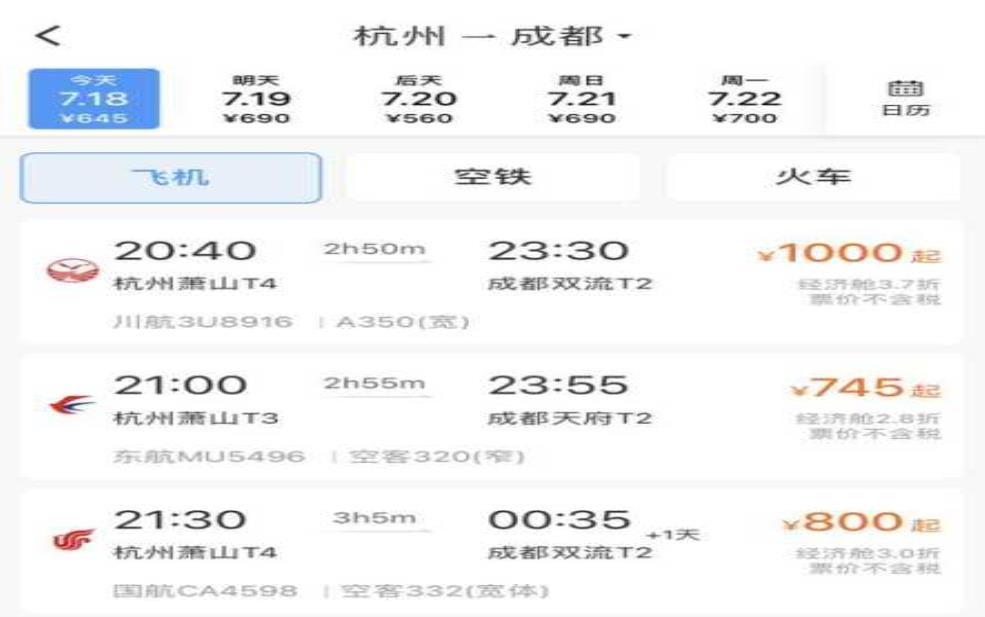  昆山火车票订票电话_如何快速获取订票信息 