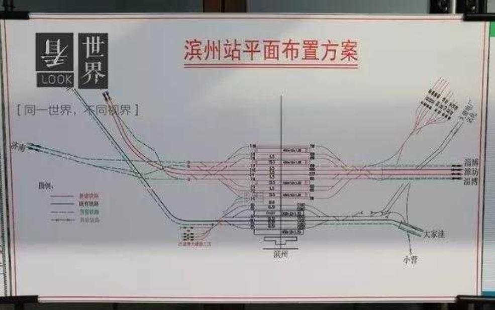  滨州火车站_如何便捷抵达和离开？ 