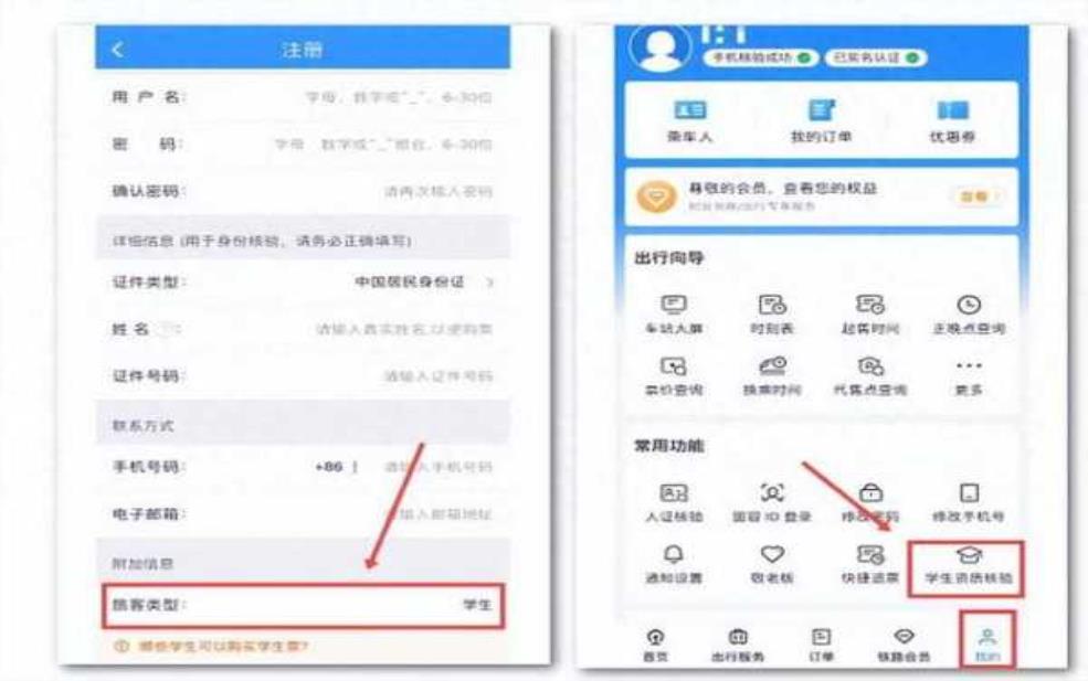  火车网上订票官网_如何轻松实现购票？ 