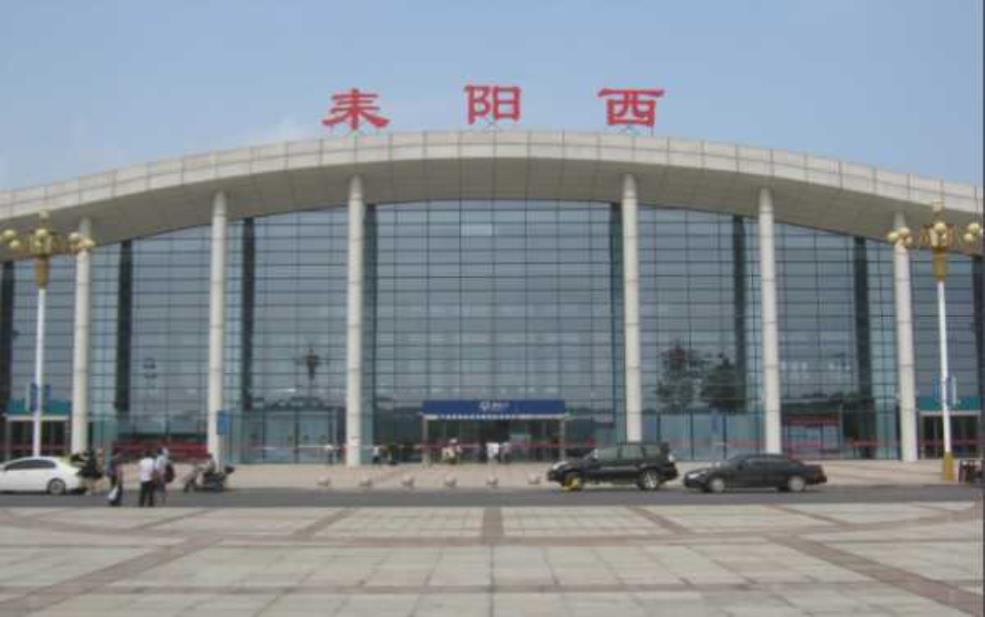  耒阳西站_揭秘最新交通信息与便捷服务 