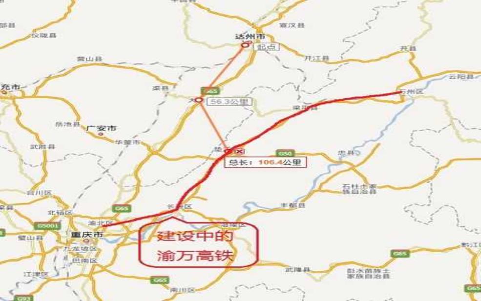 达渝城际铁路_如何提升区域交通效率?