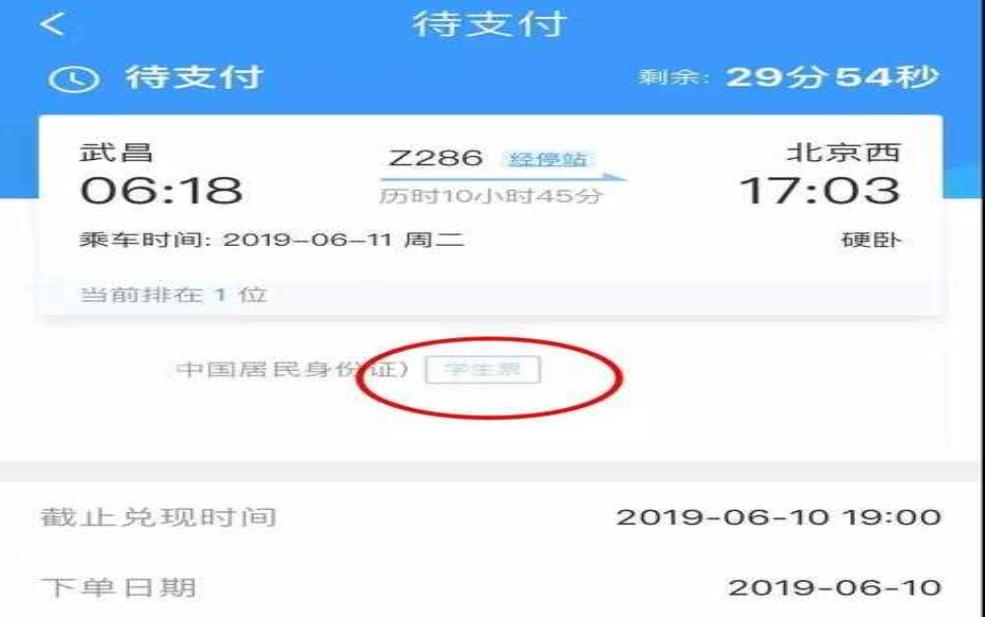 青岛火车票_如何快速购买与查询攻略
