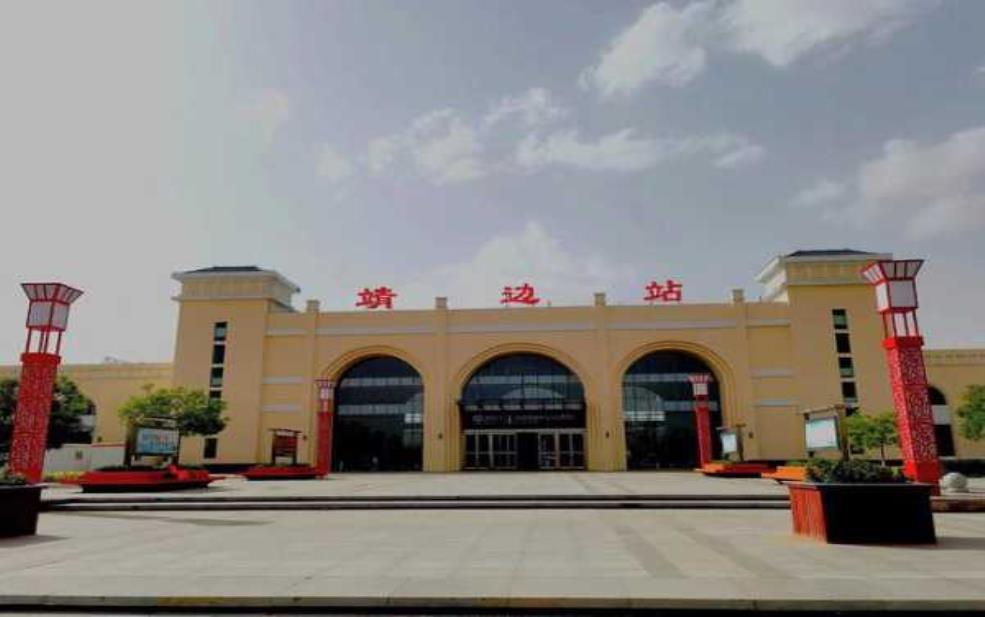  靖边火车站_如何顺利乘车及周边信息解析 