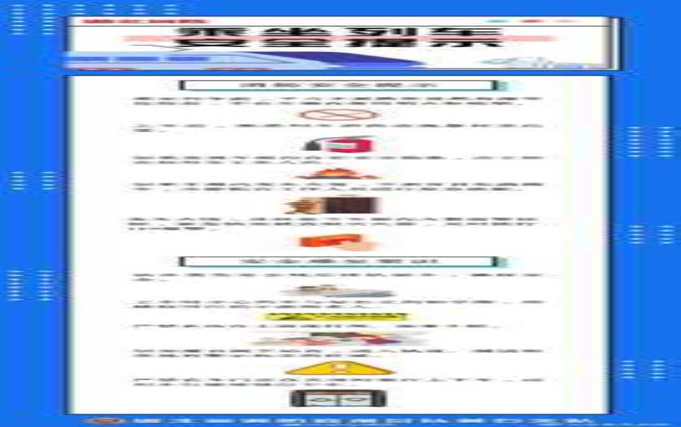 高铁晚点情况_如何应对突发延误?