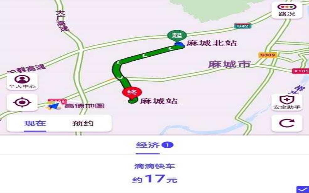 麻城火车站_交通便利与周边攻略概览