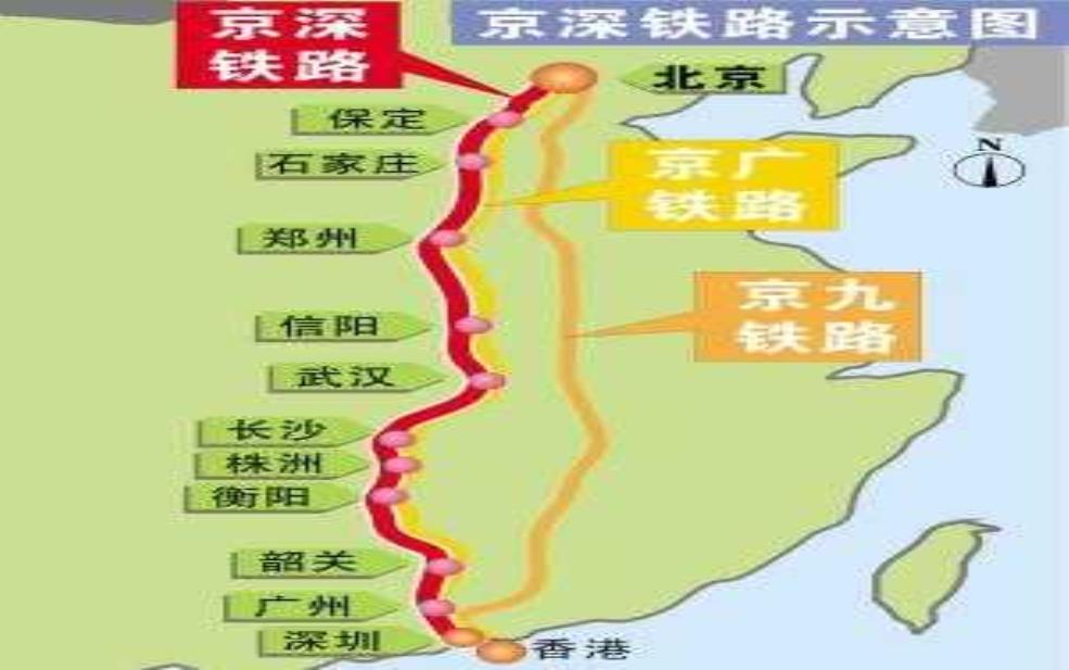  京九铁路_如何改善区域交通？ 