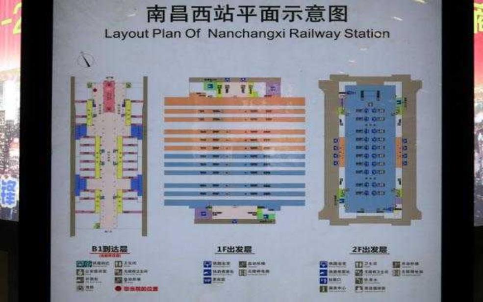  南昌西站_交通便利与周边设施详情 