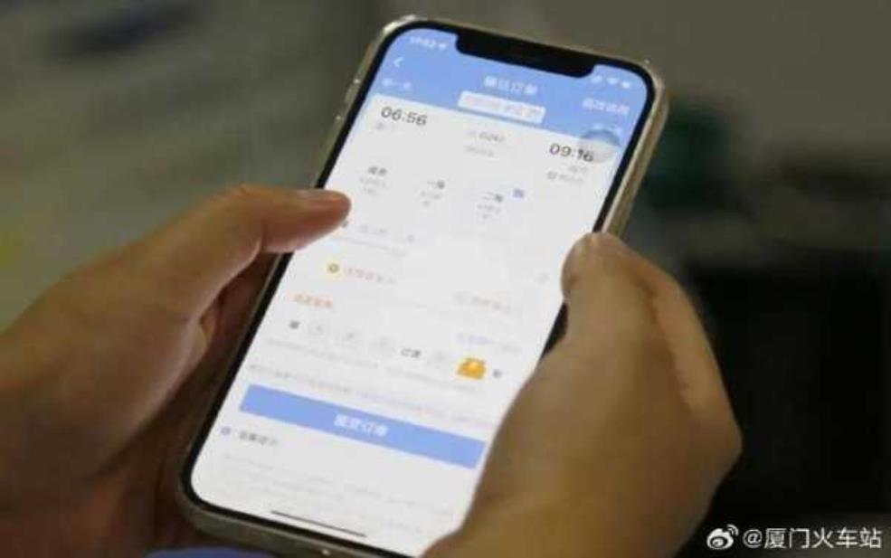  厦门动车网上订票_如何快速方便地购票？ 