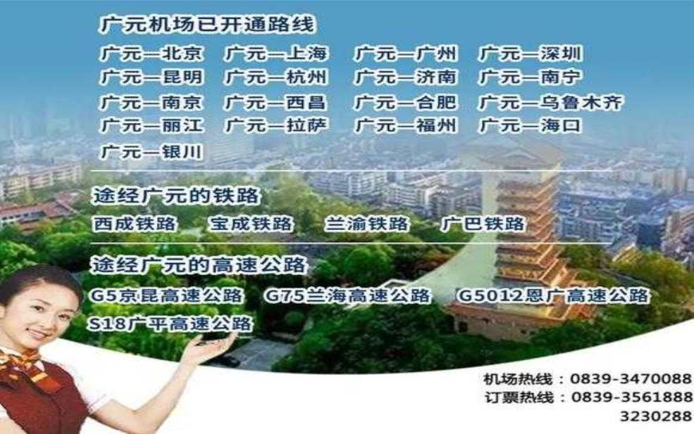  呼和浩特铁路局网站_最新资讯与服务指南 
