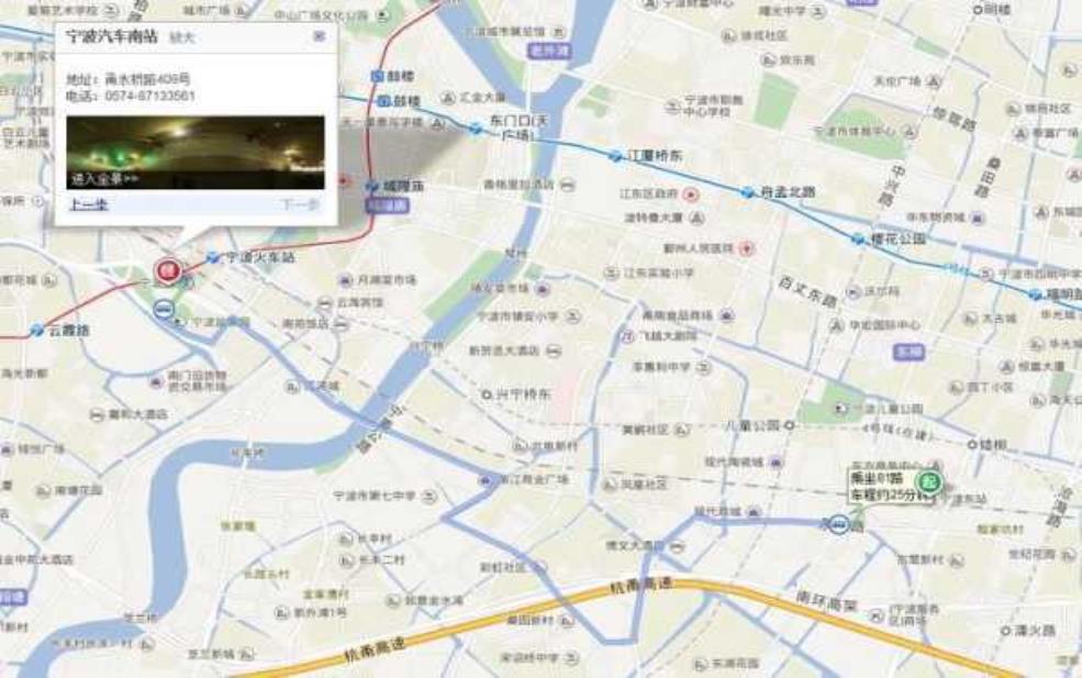  宁波东站_如何便捷达到？ 