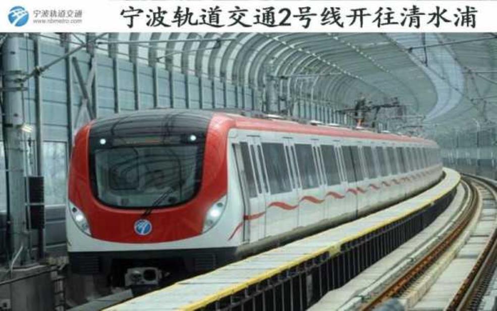  宁波地铁2号线_未来出行的最佳选择？ 