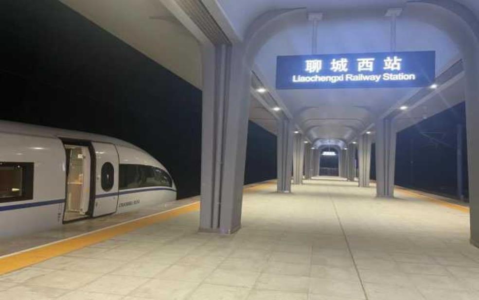  山东聊城火车站_如何快捷到达与出发攻略 