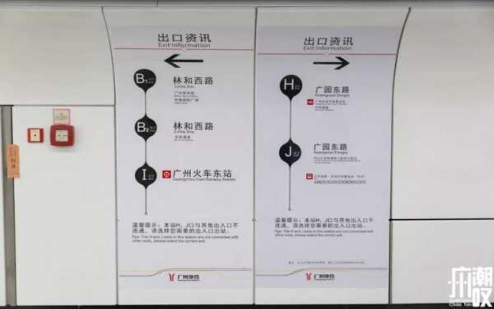  广州东站_如何便捷抵达和探索周边景点 
