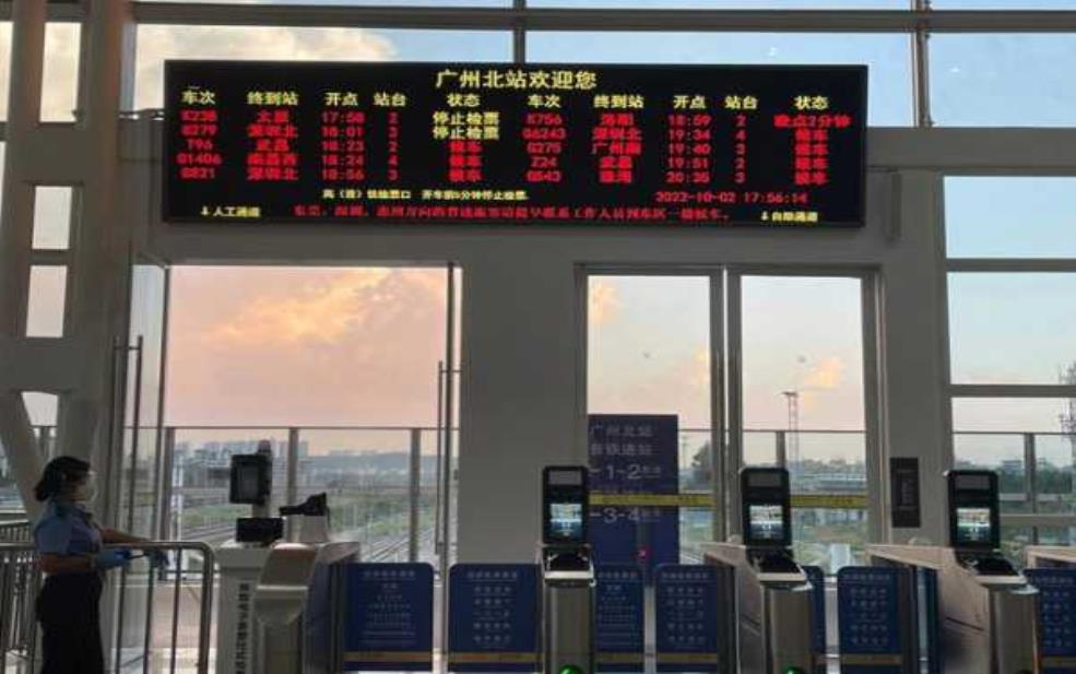  广州北站_如何方便到达与出行攻略 