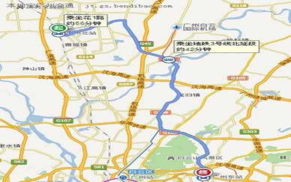 广州北站_如何方便到达与出行攻略