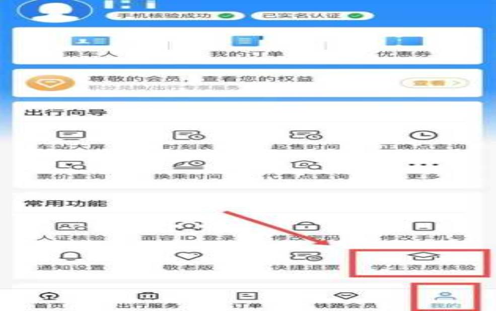  广州火车站订票官网_快速获取优惠票信息 