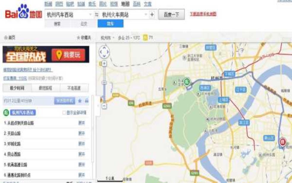  杭州西站_如何快速到达的指南 