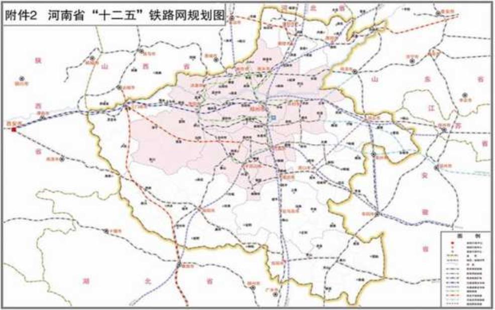  河南铁路_如何推动区域经济发展？ 