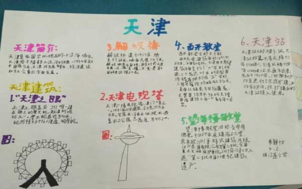 津秦_探寻津秦地区的历史与文化魅力