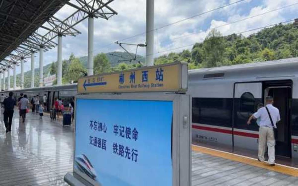 湖南郴州火车站_如何顺利乘车攻略