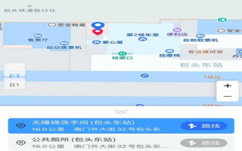 火车站官网_如何快速找到最新信息?