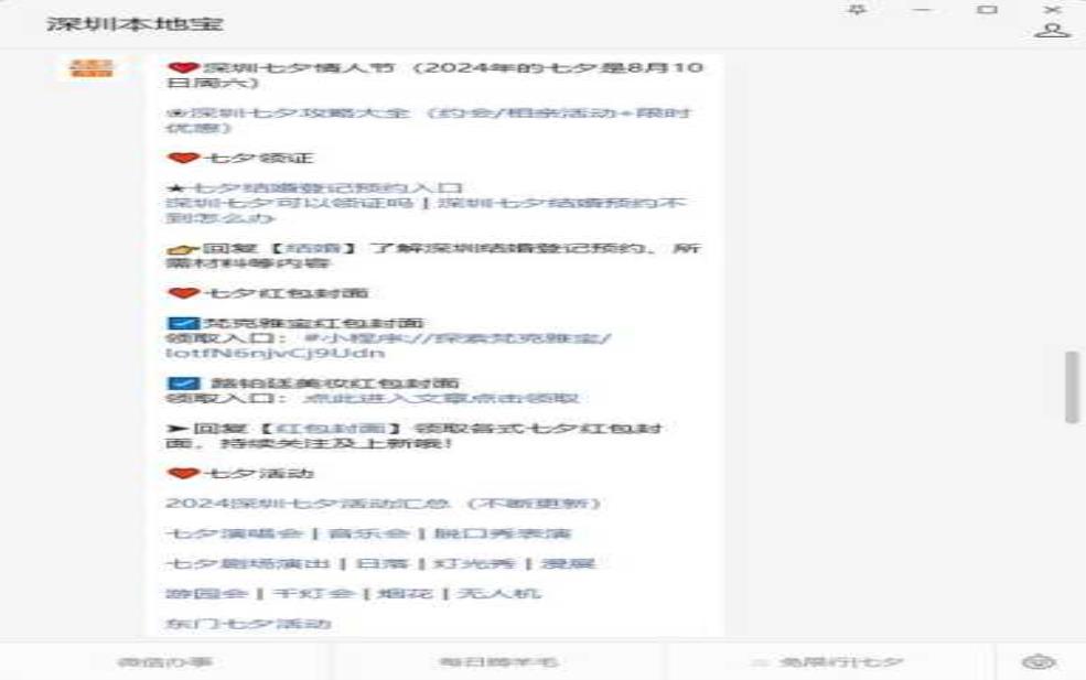  热门景点在线购票_如何快速获取折扣？ 