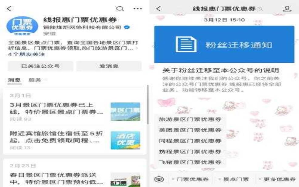 热门景点在线购票_如何快速获取折扣?