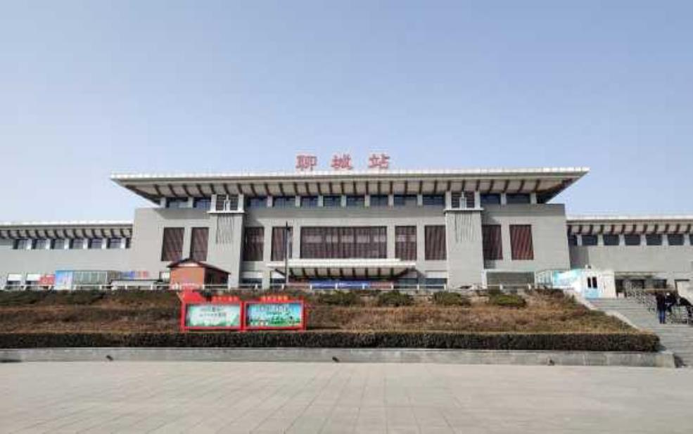  聊城火车站_交通便利与周边设施介绍 