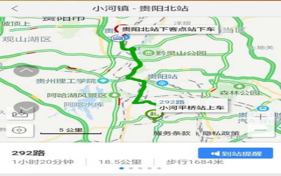  贵阳北站_如何便捷地到达这里？ 