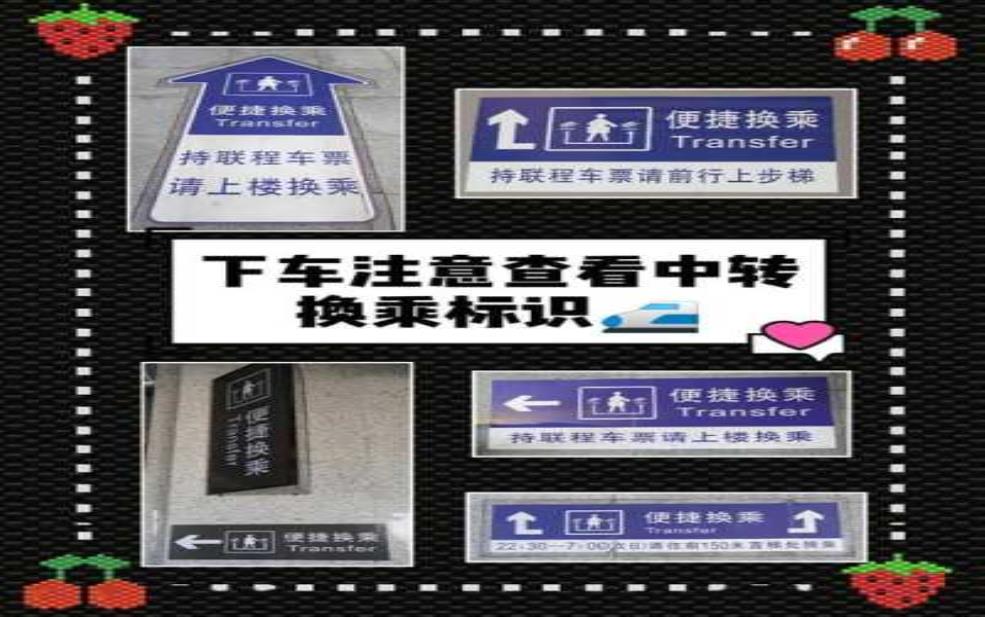 邯郸东站_如何便捷换乘交通工具?